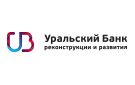 Банк Уральский Банк Реконструкции и Развития в Стане-Бехтемире