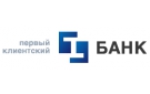 Банк Первый Клиентский Банк в Стане-Бехтемире
