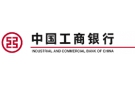 Банк Торгово-Промышленный Банк Китая в Стане-Бехтемире